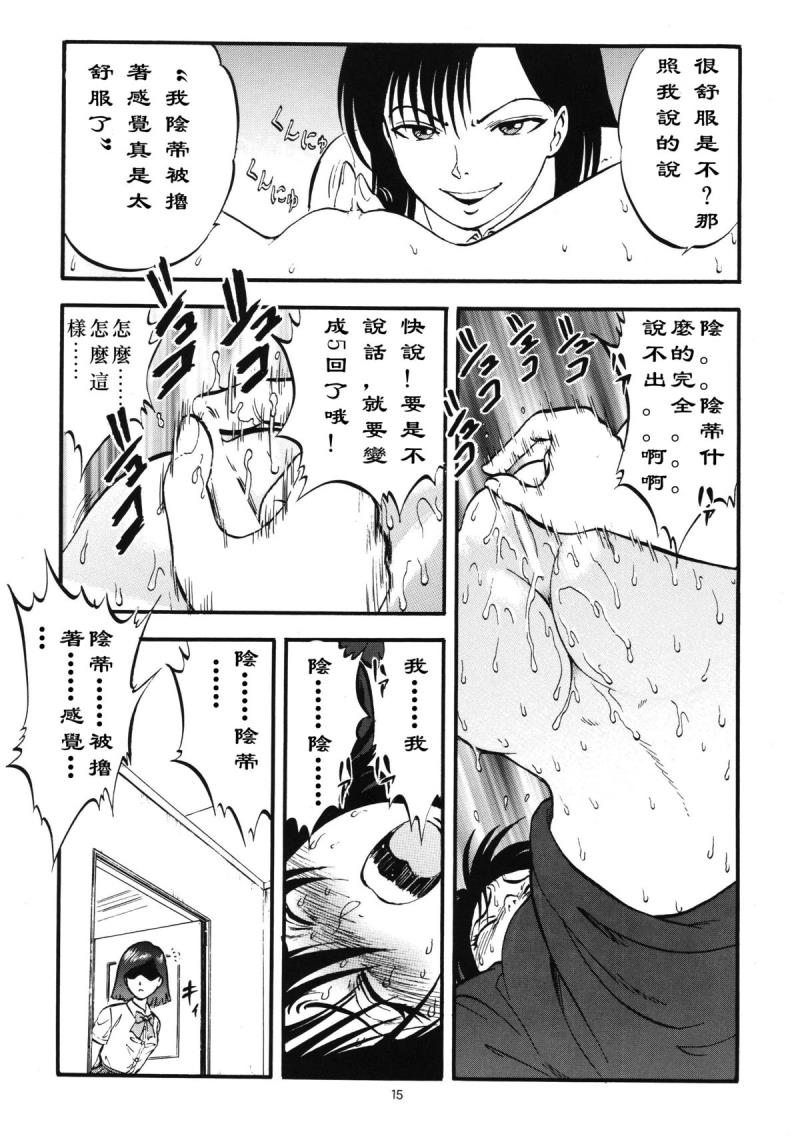 หน้า 16