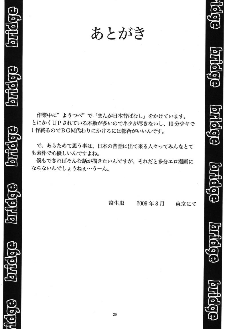 หน้า 30