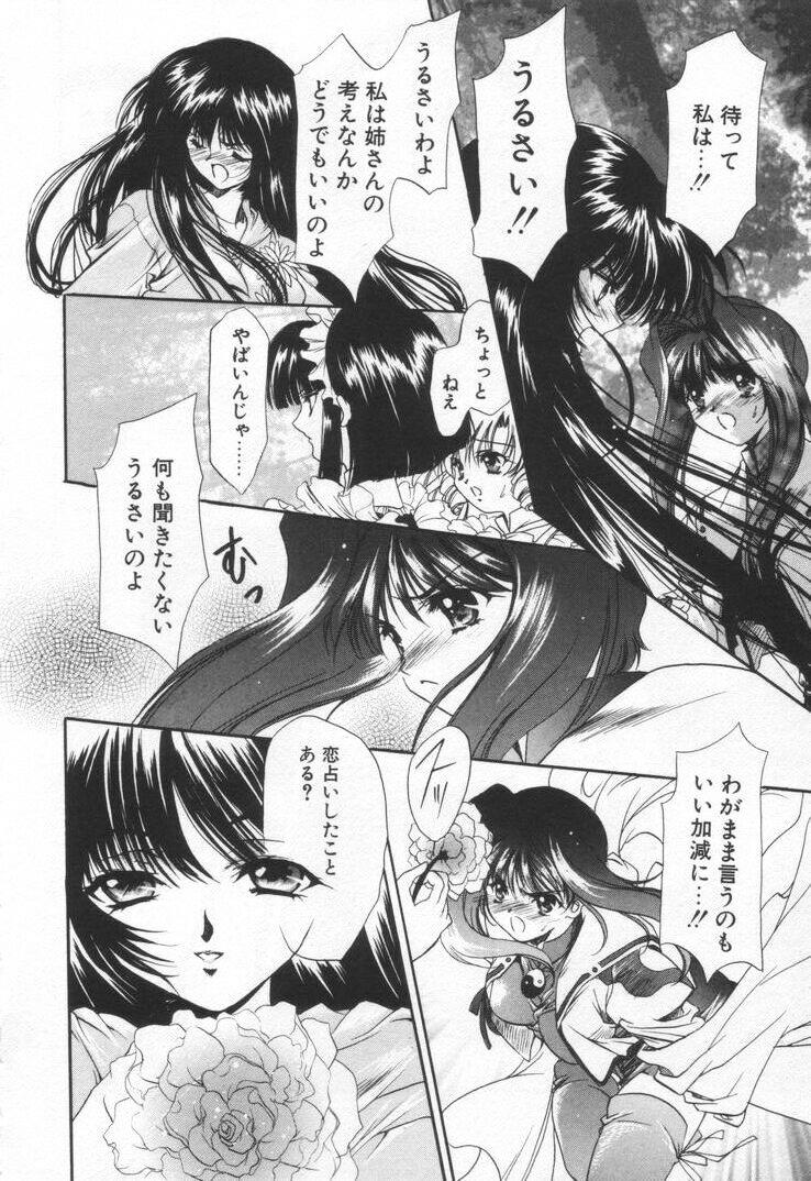 หน้า 42