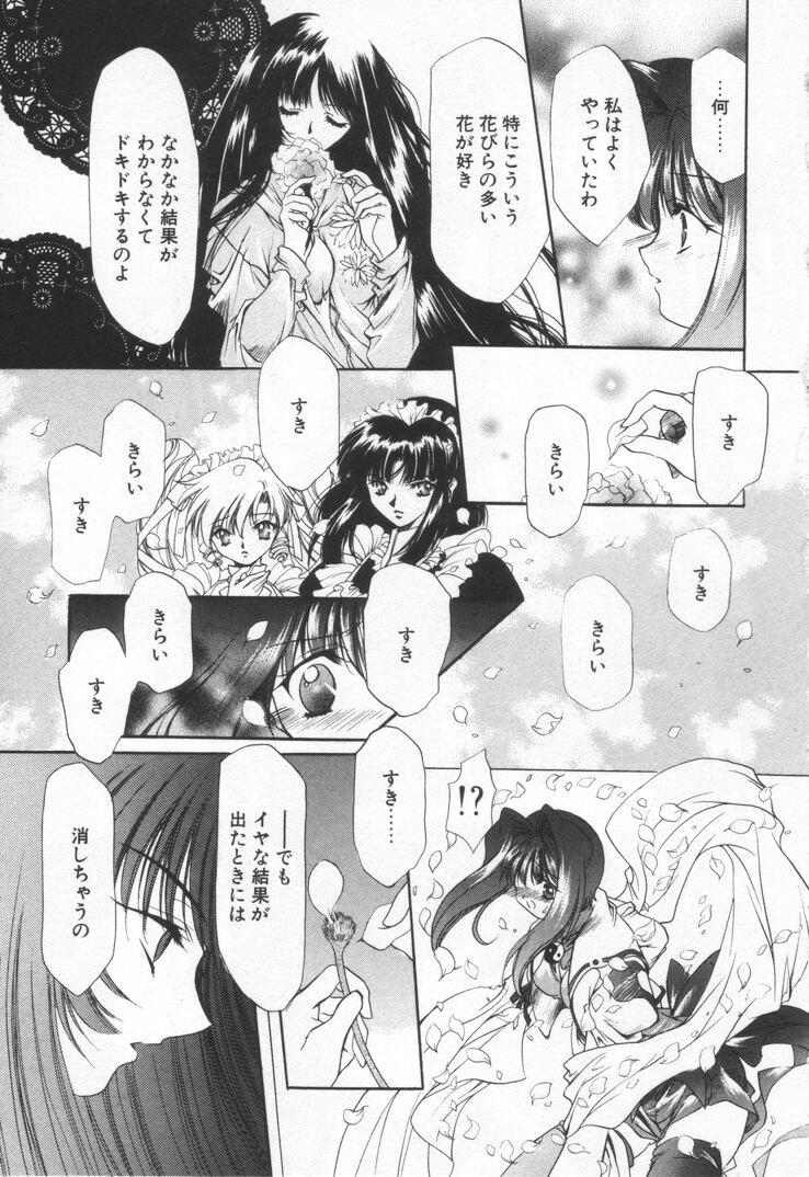 หน้า 43