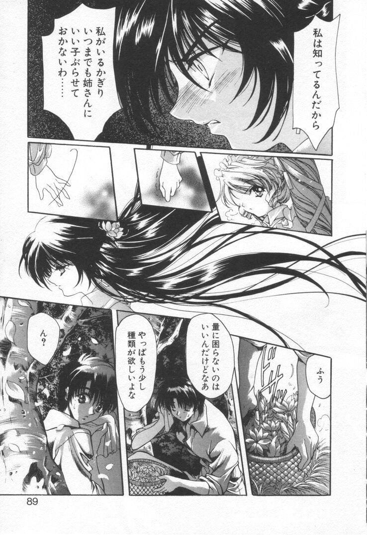 หน้า 95