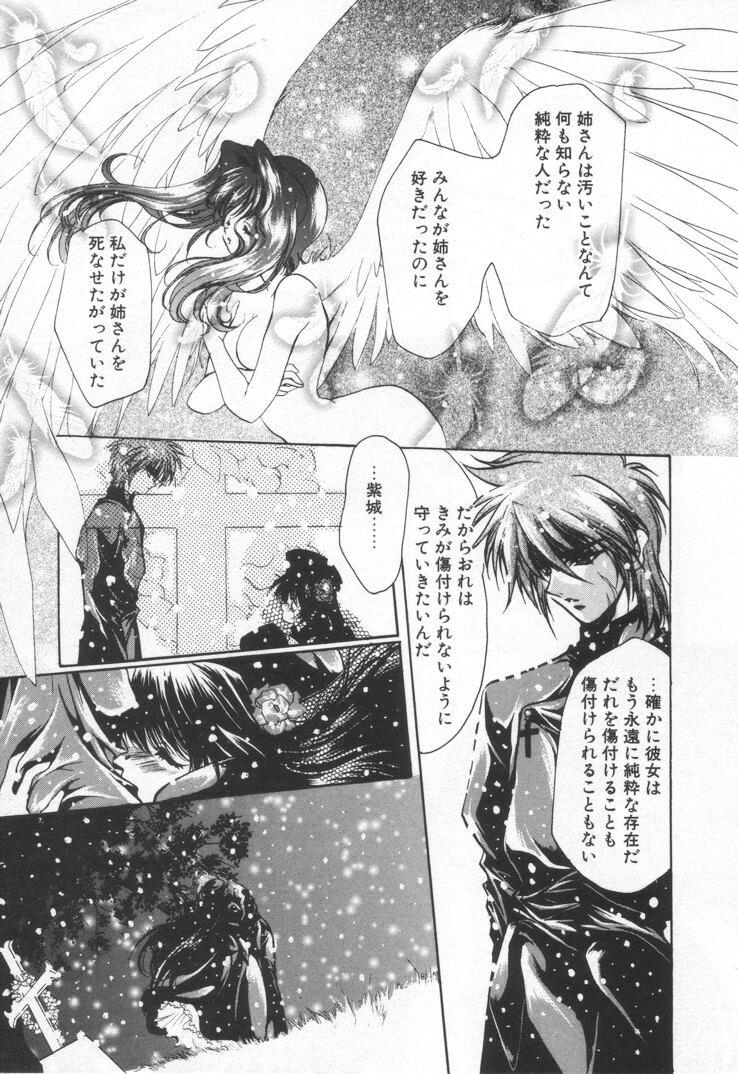 หน้า 99