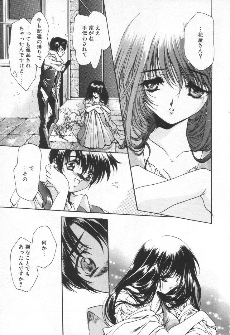 หน้า 109