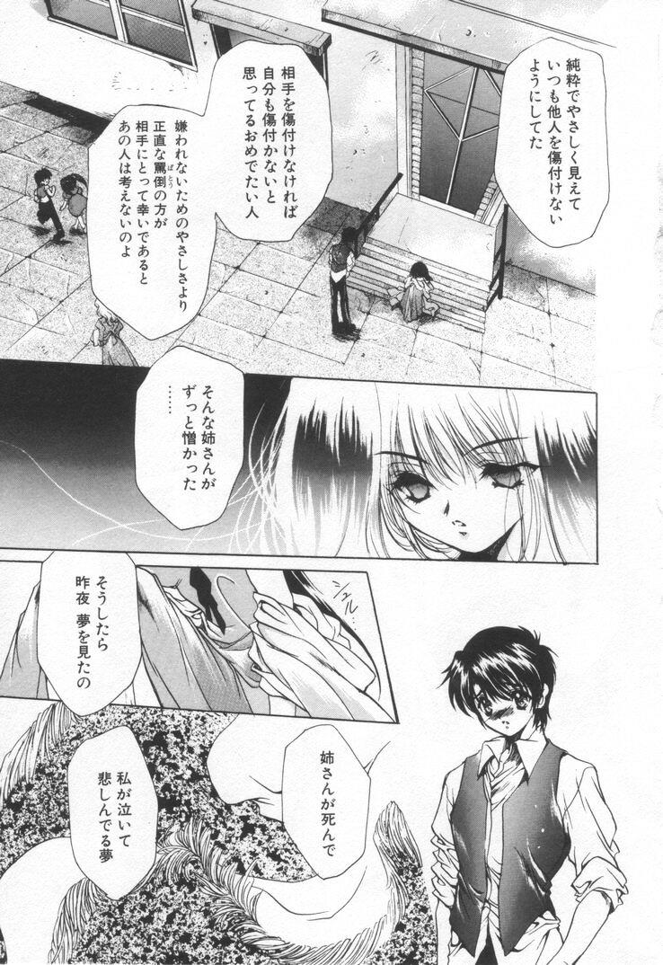 หน้า 111