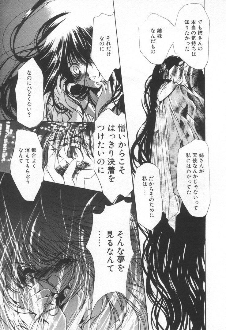 หน้า 113