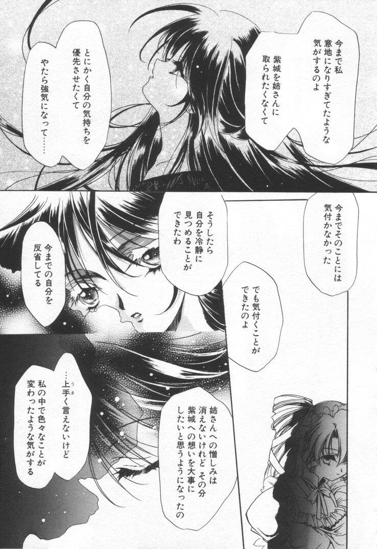 หน้า 121