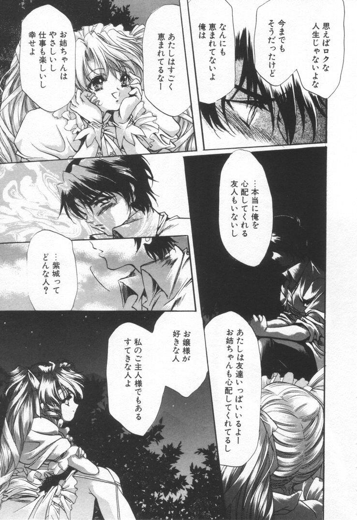 หน้า 133