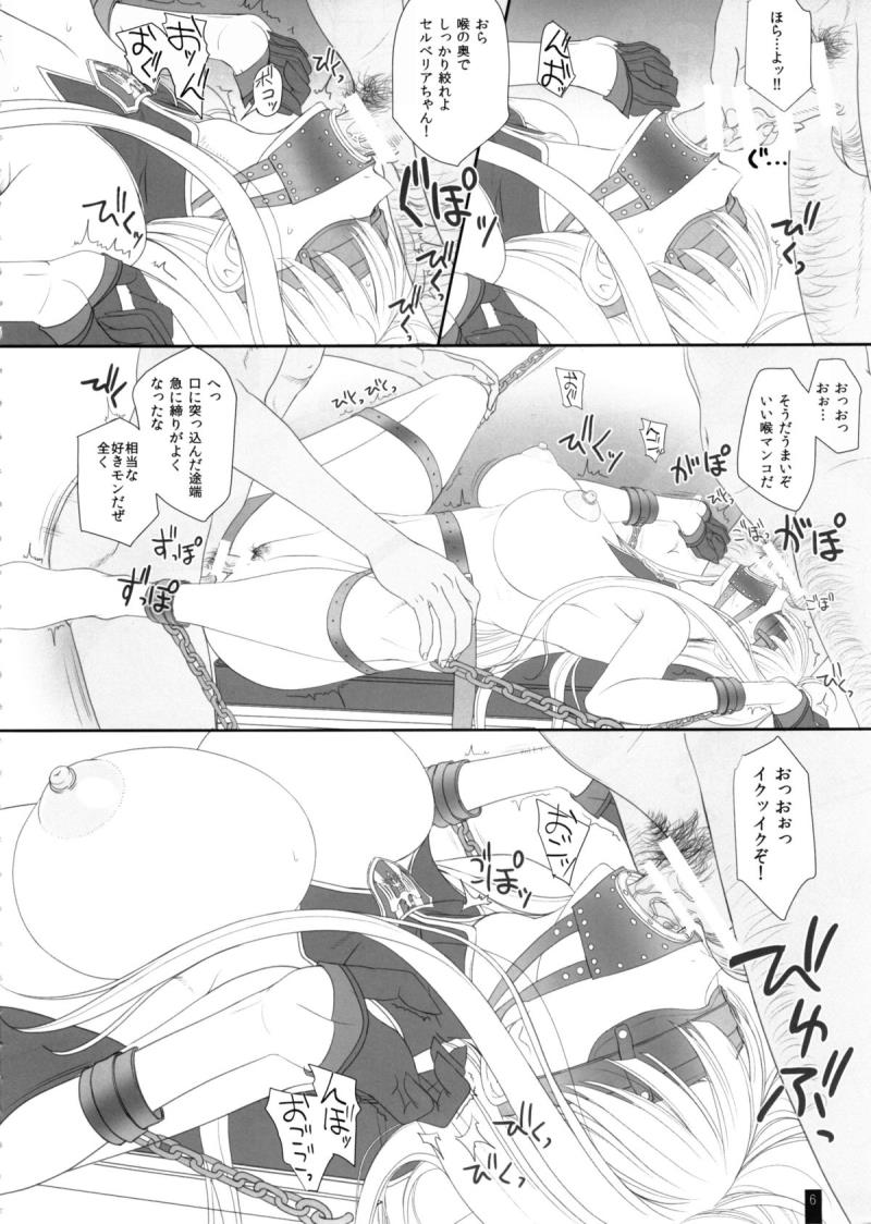 หน้า 6
