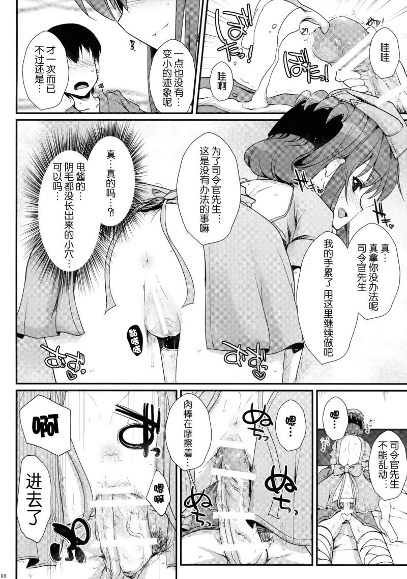 หน้า 9