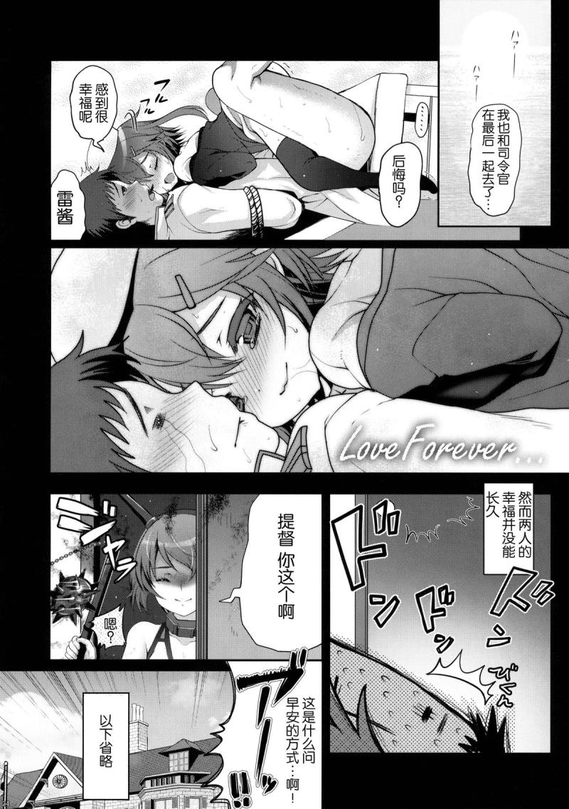 หน้า 25