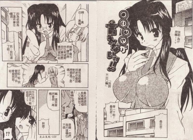 หน้า 63