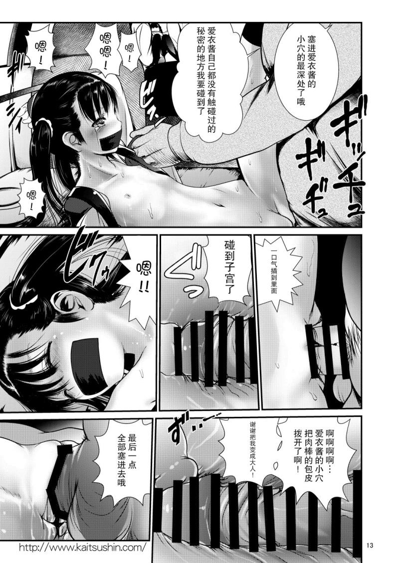 หน้า 14