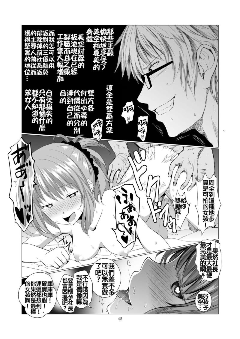 หน้า 46