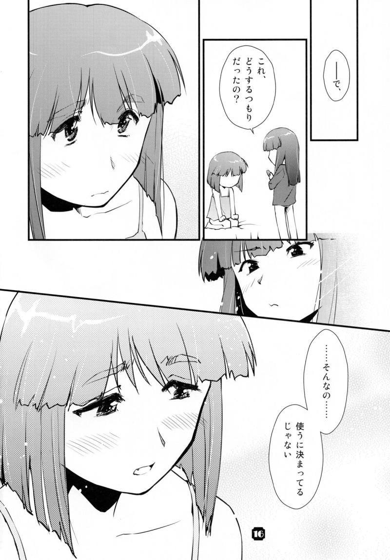 หน้า 16