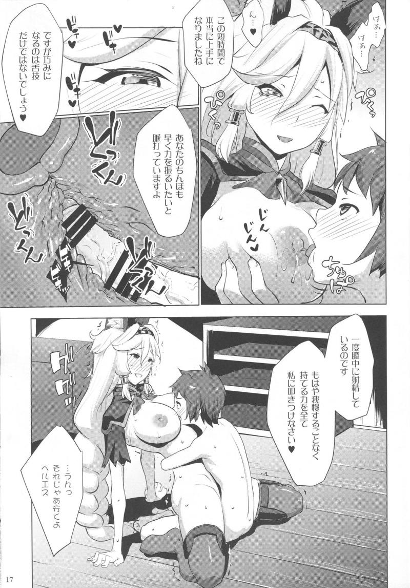 หน้า 16