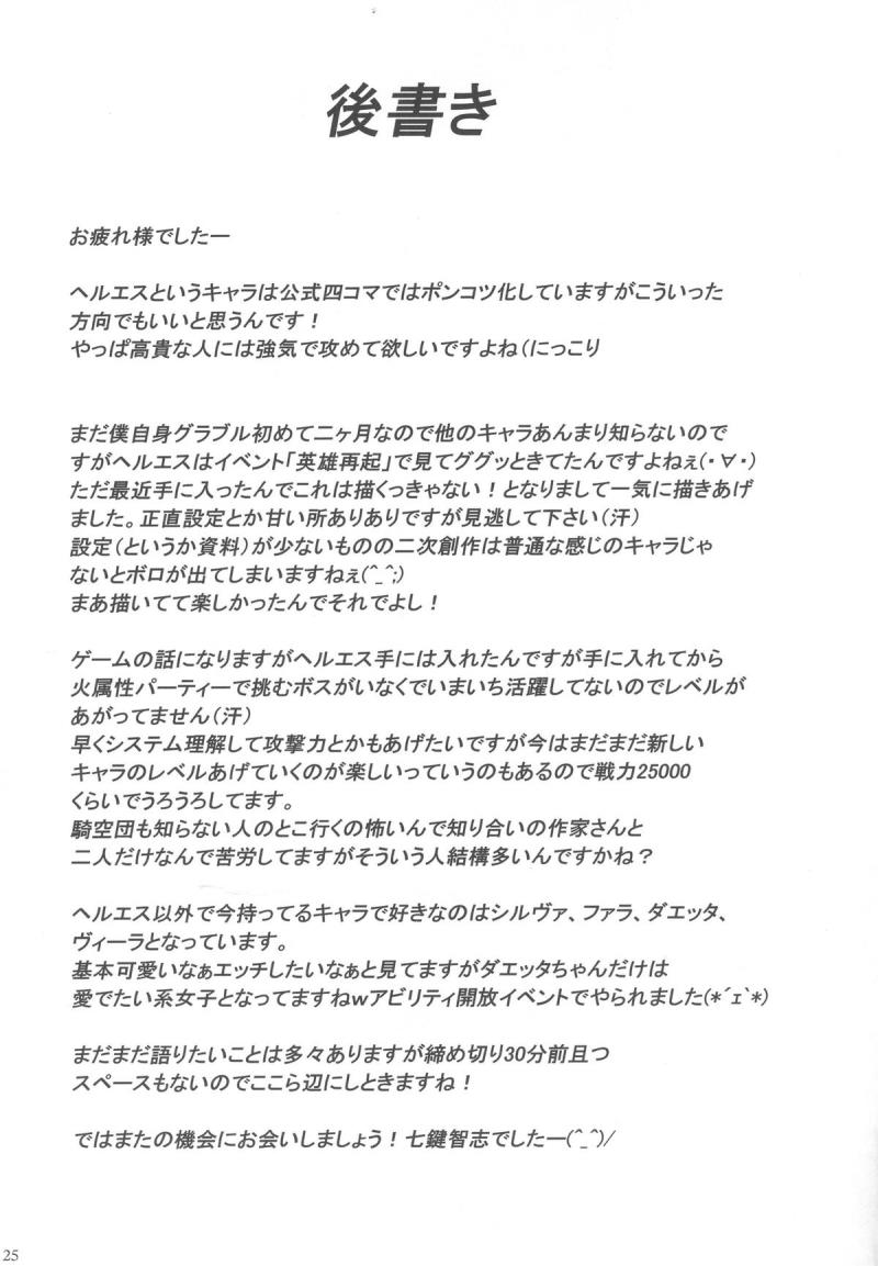 หน้า 24