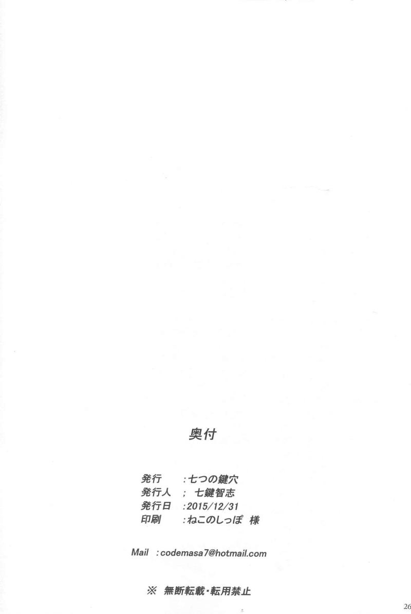 หน้า 25