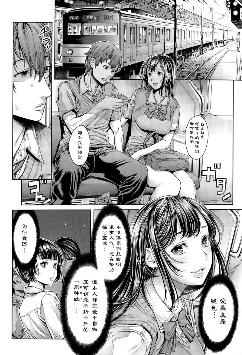 หน้า 2