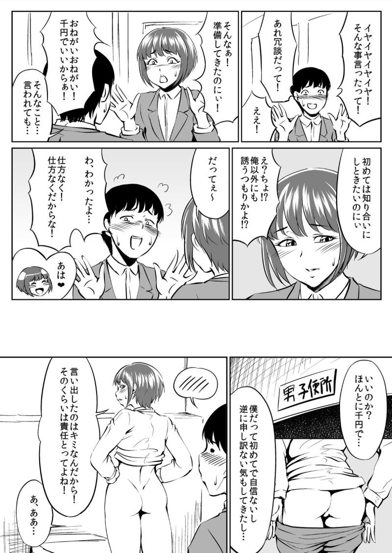 หน้า 2