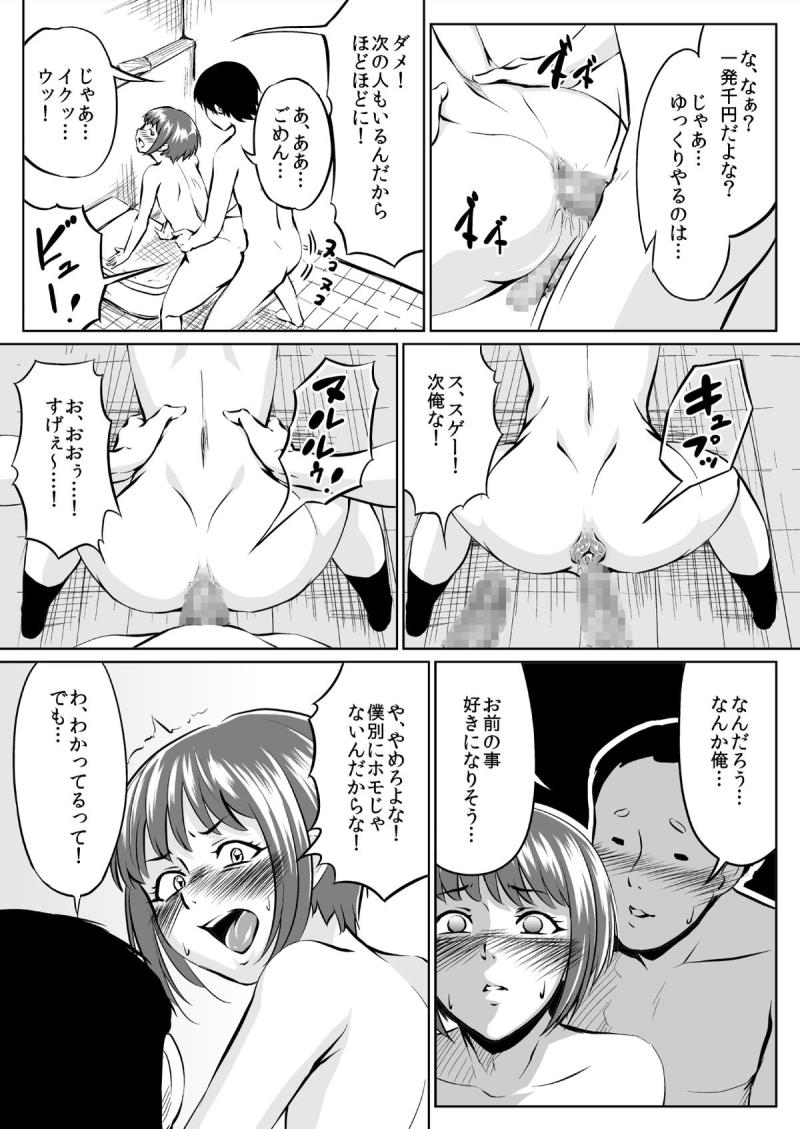 หน้า 7