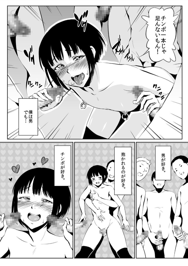 หน้า 32