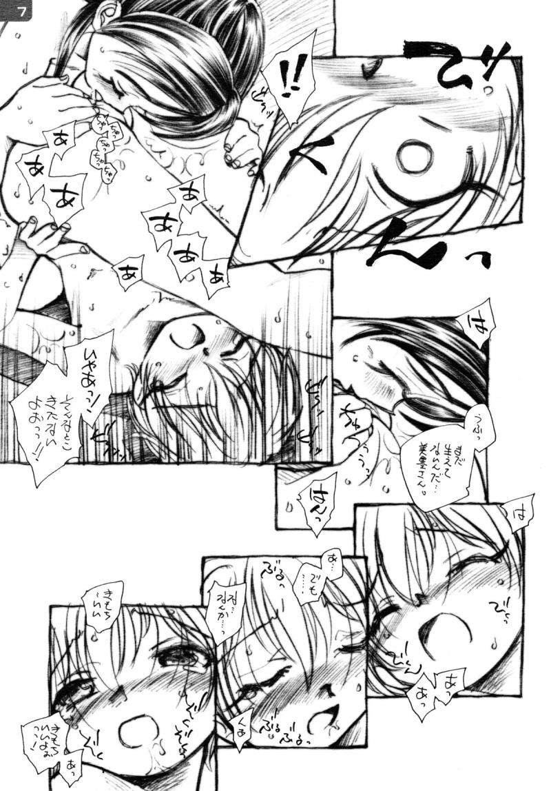 หน้า 7