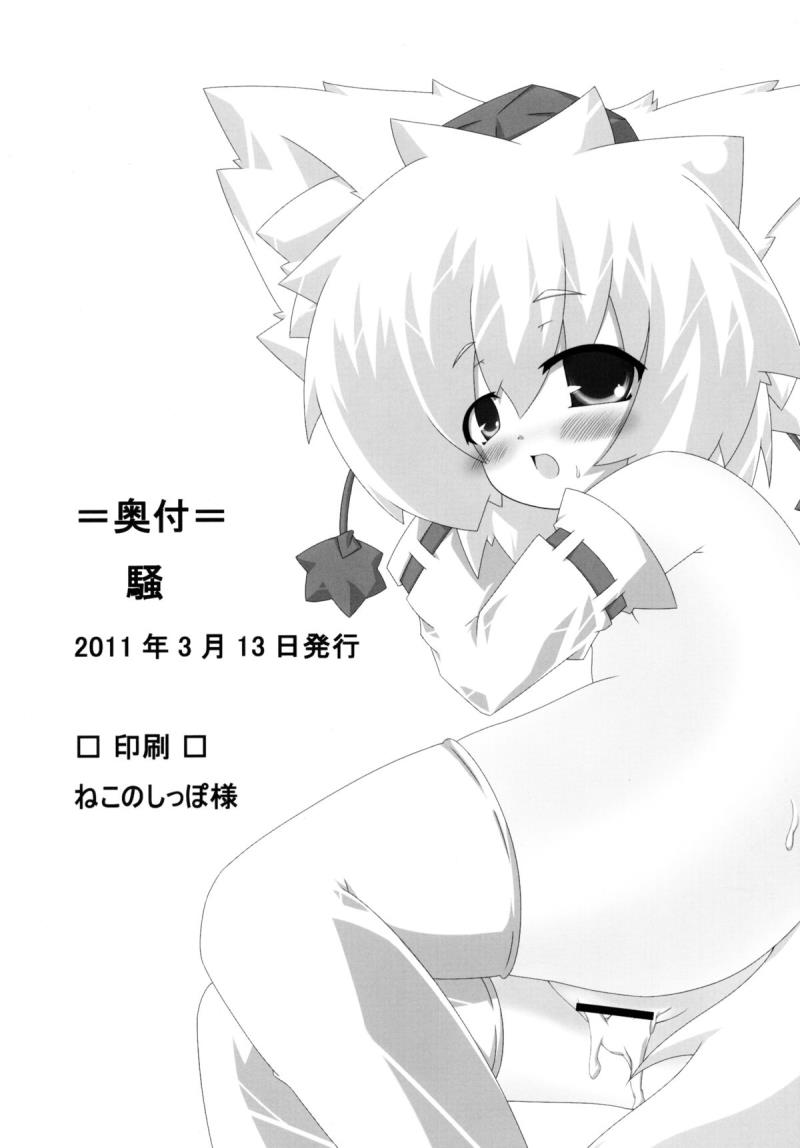 หน้า 22