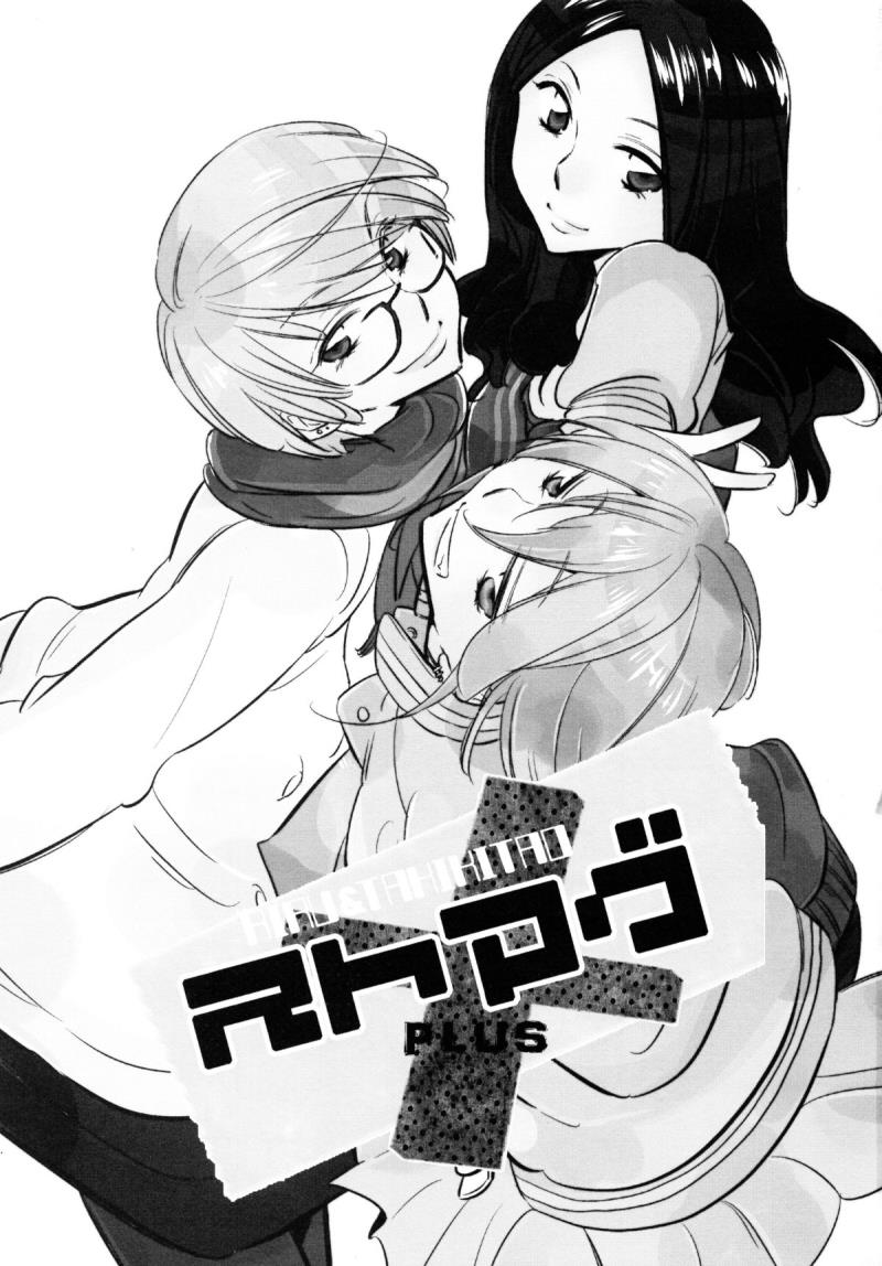หน้า 3