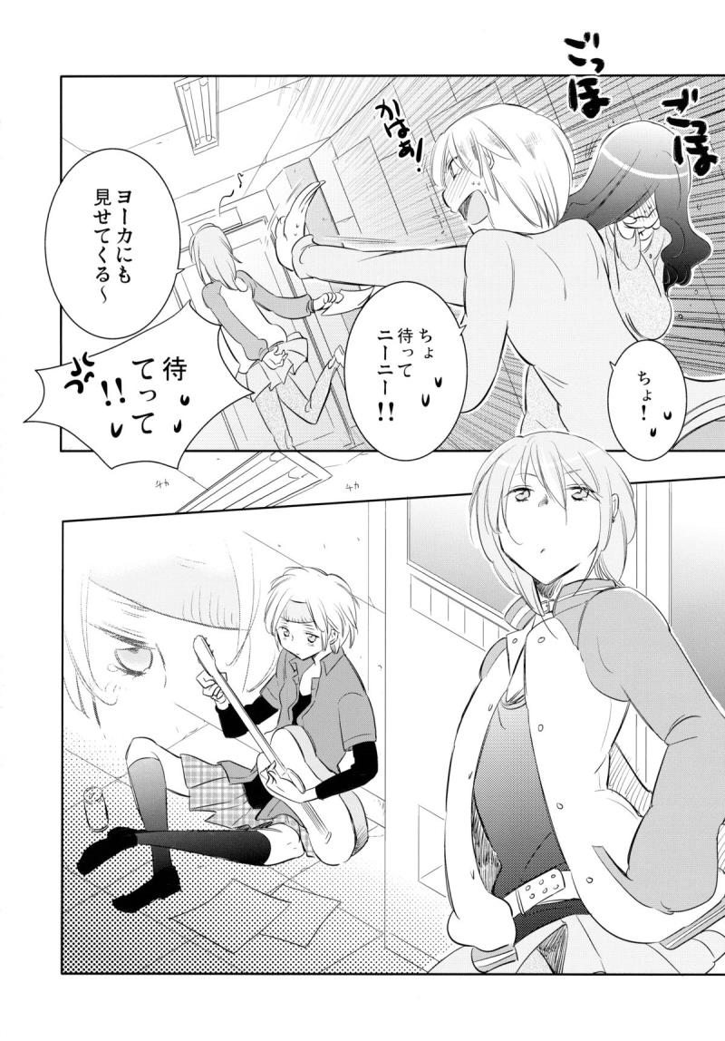 หน้า 14