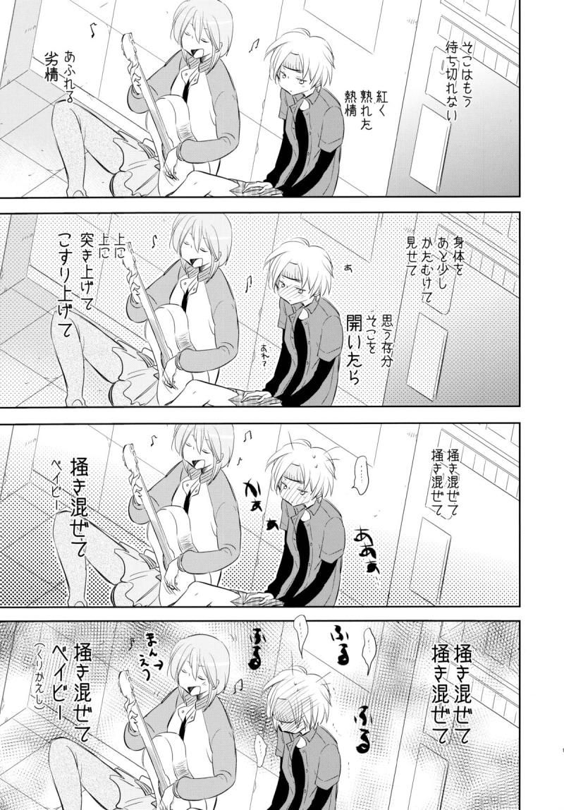 หน้า 17