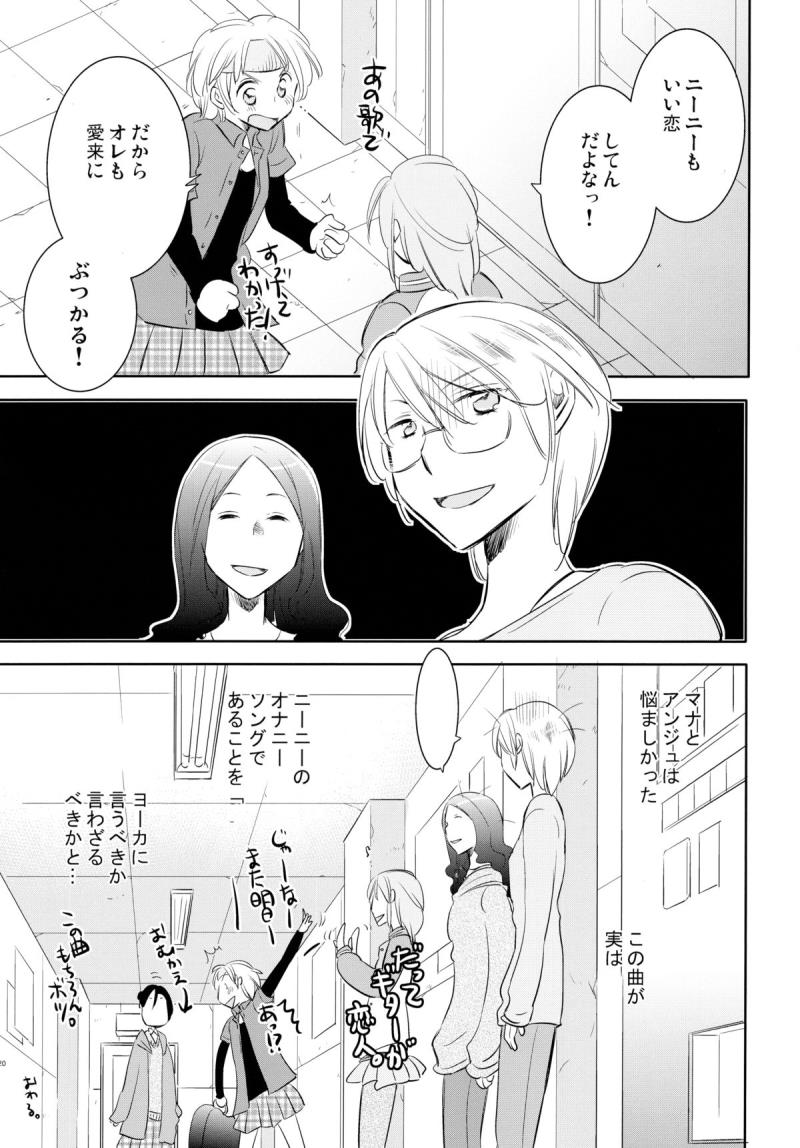 หน้า 20