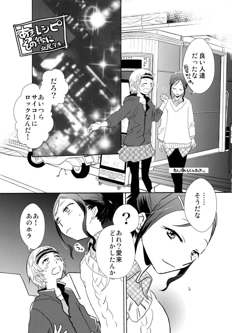 หน้า 23