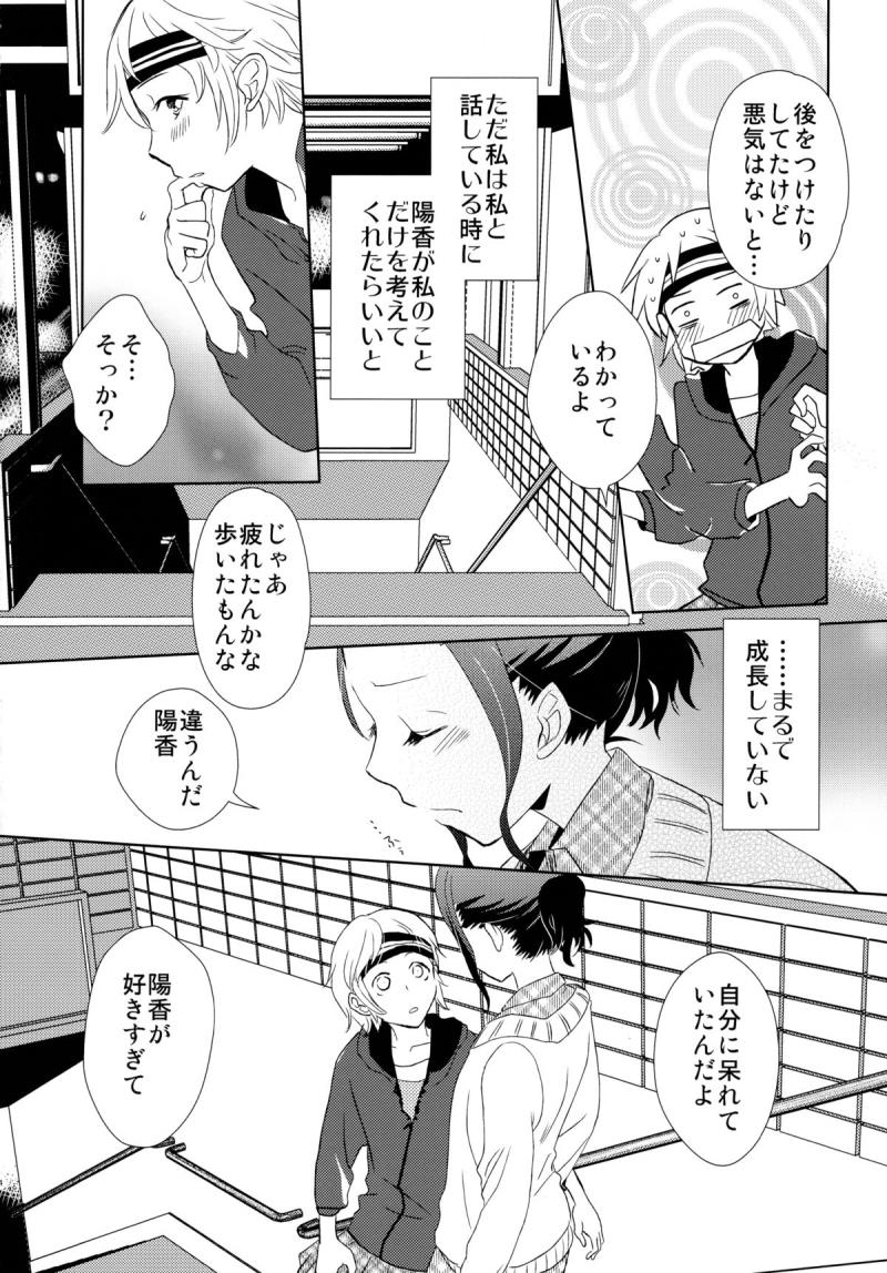 หน้า 24
