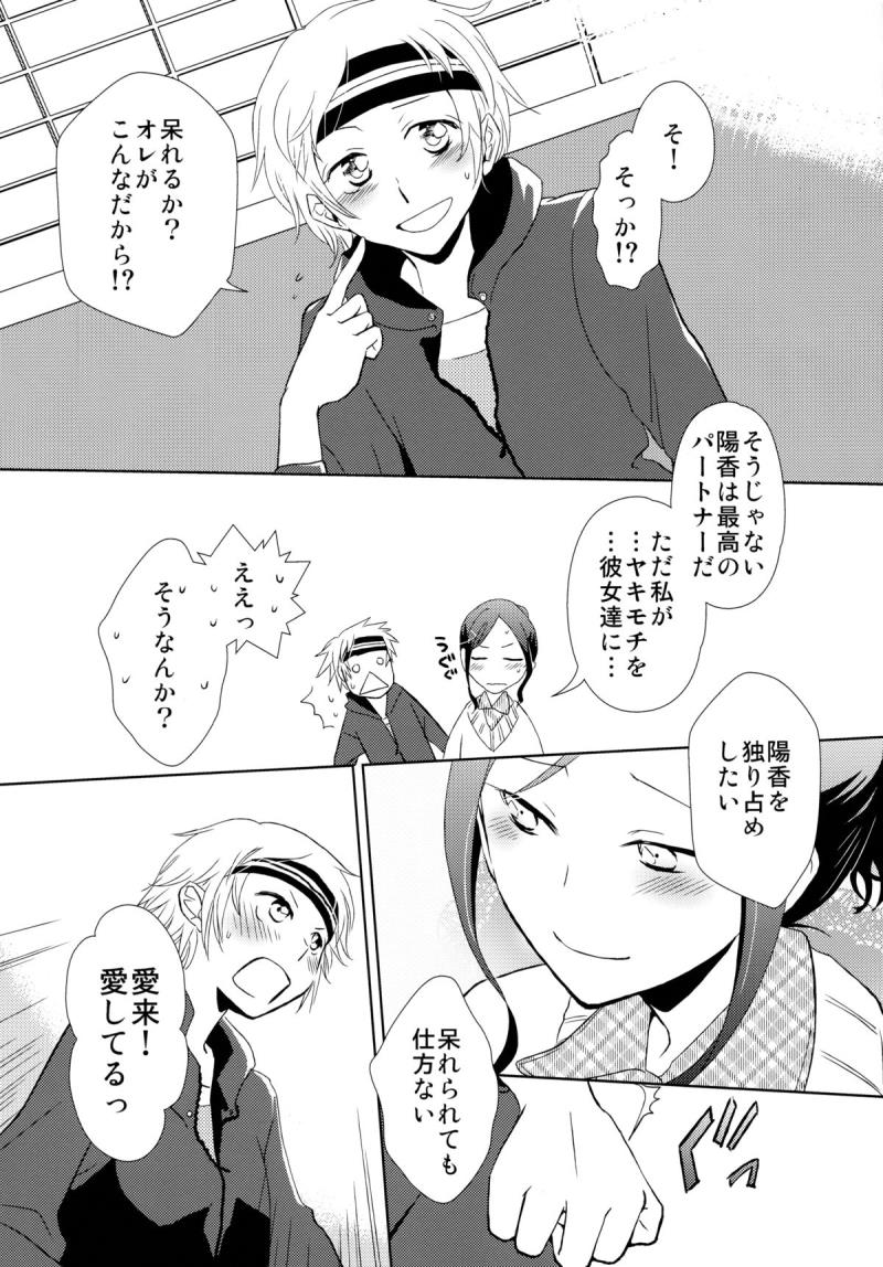 หน้า 25