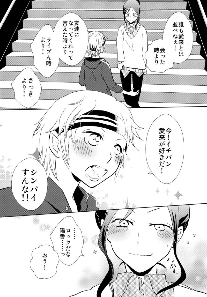 หน้า 26