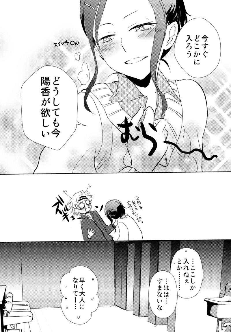 หน้า 28