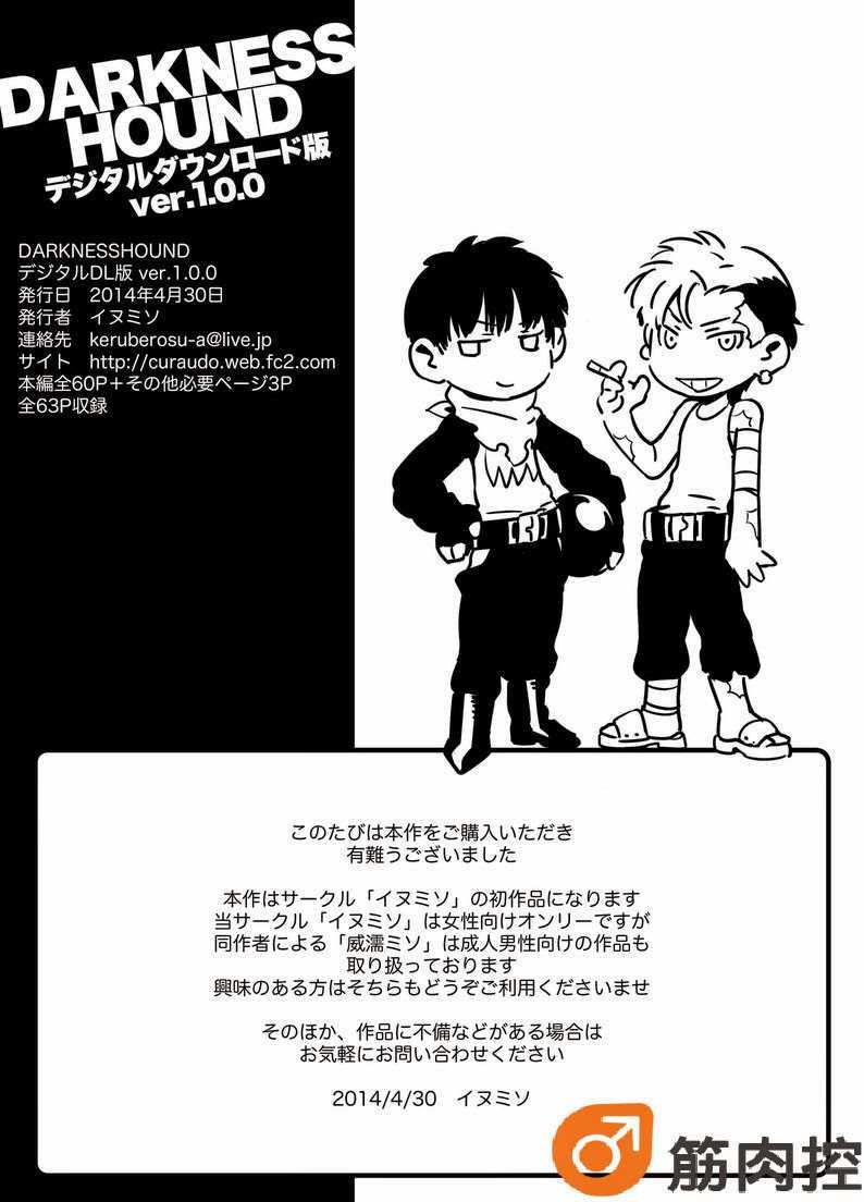 หน้า 63