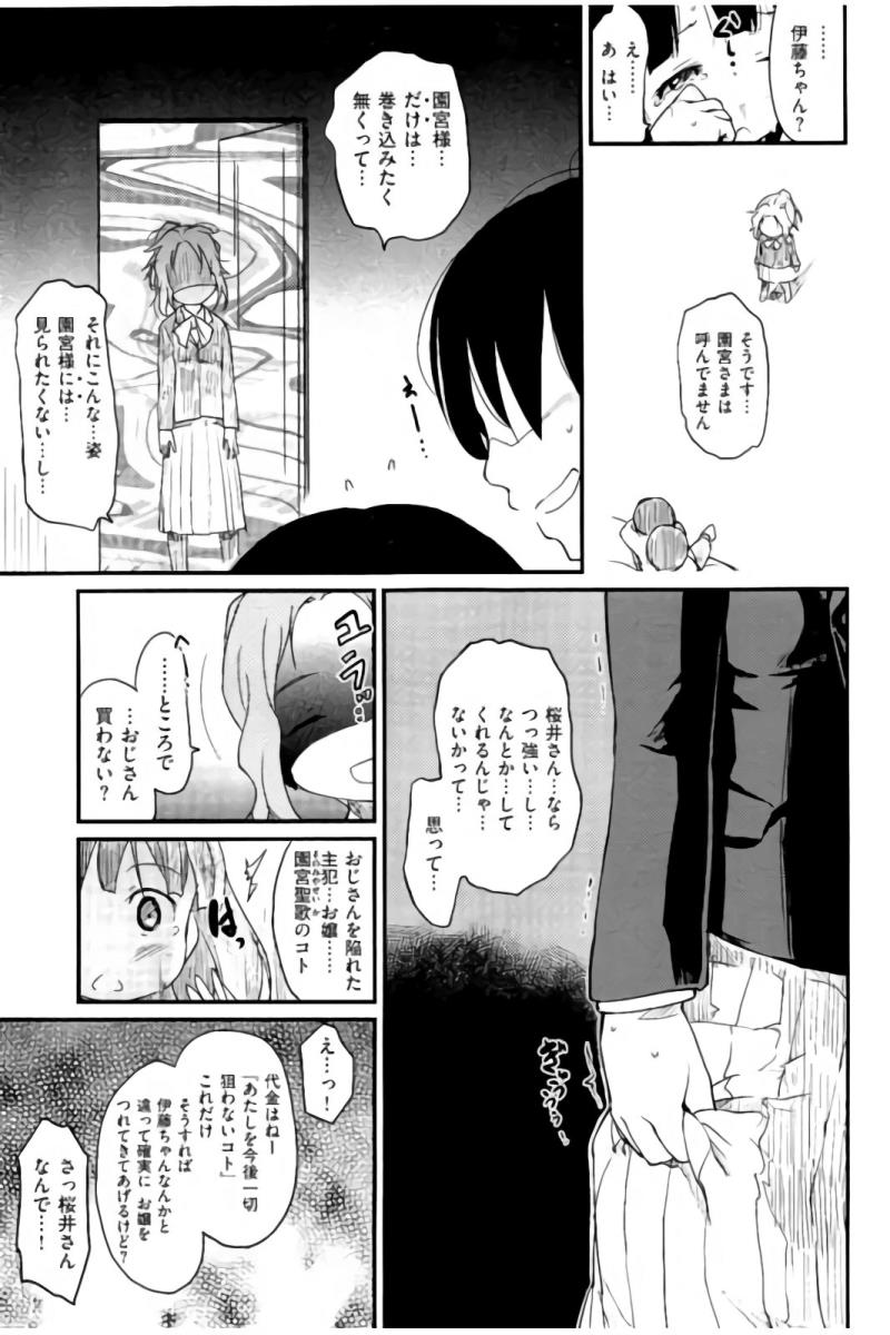 หน้า 32