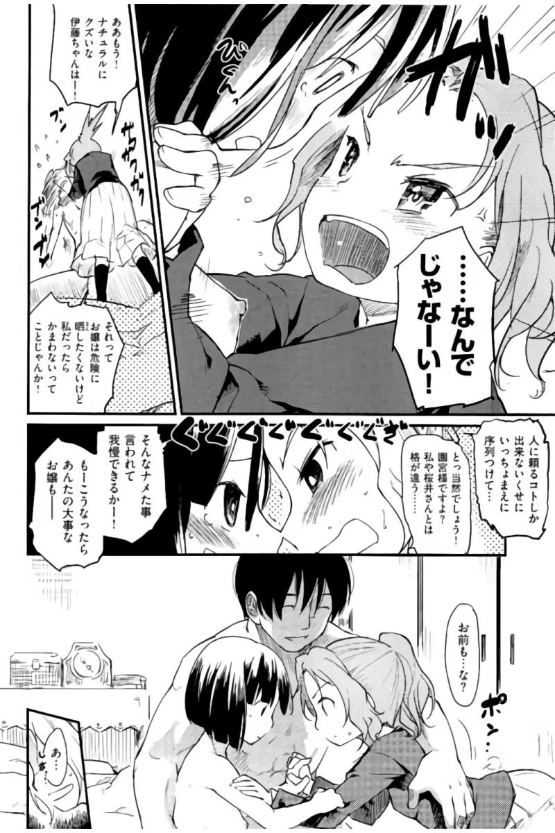 หน้า 33