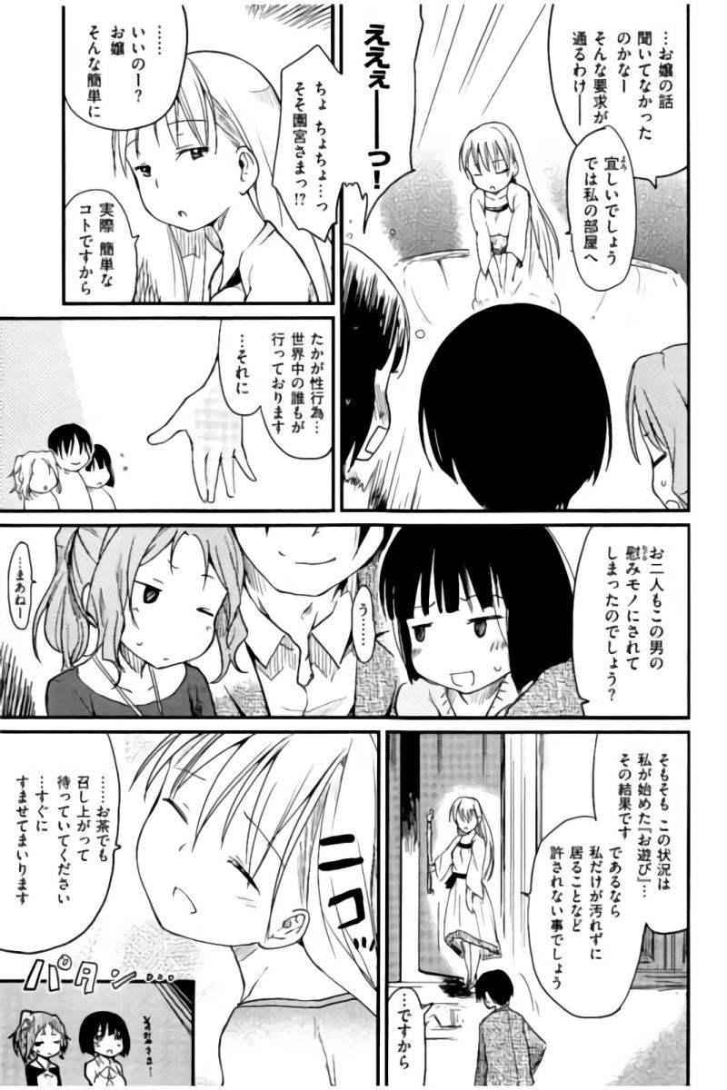 หน้า 48