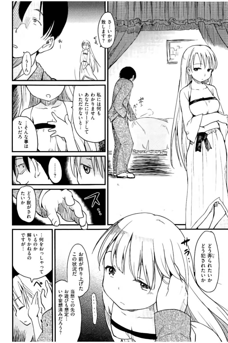 หน้า 49