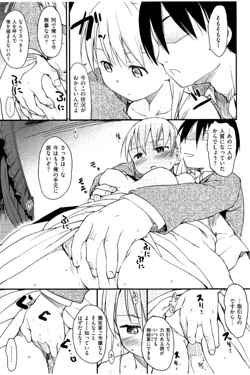 หน้า 50