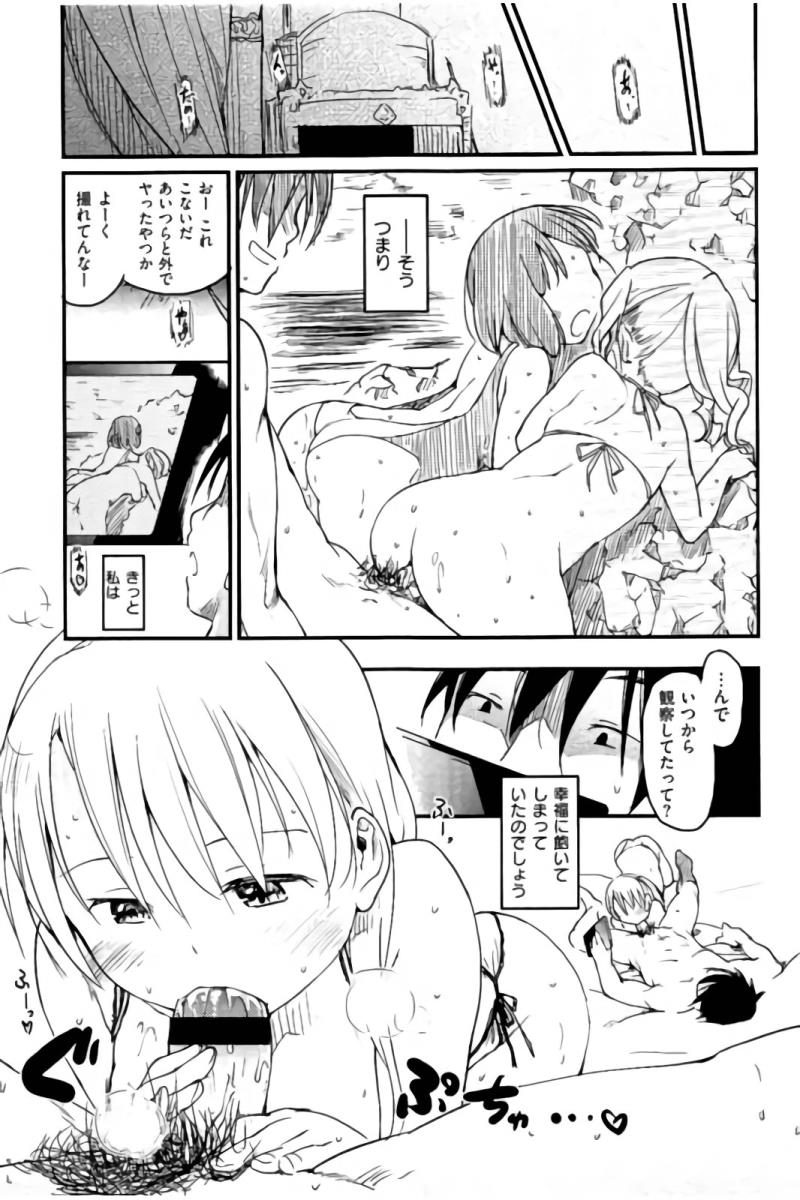 หน้า 52