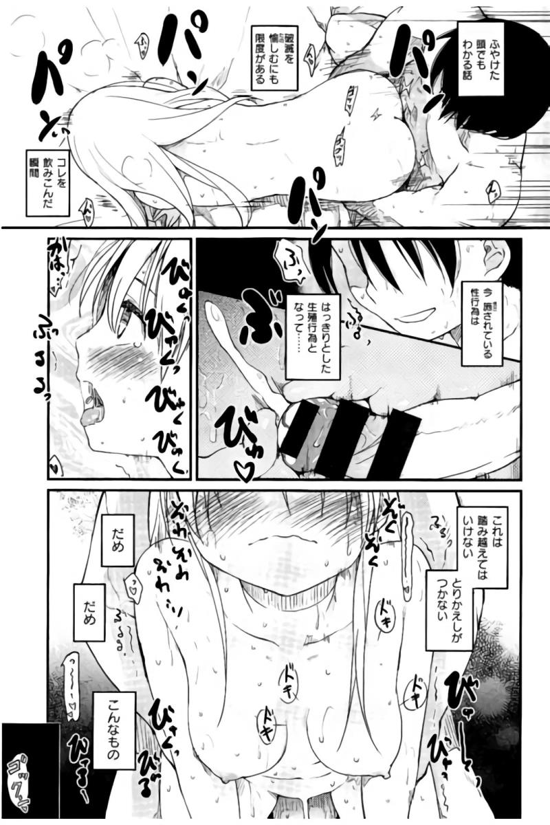 หน้า 61