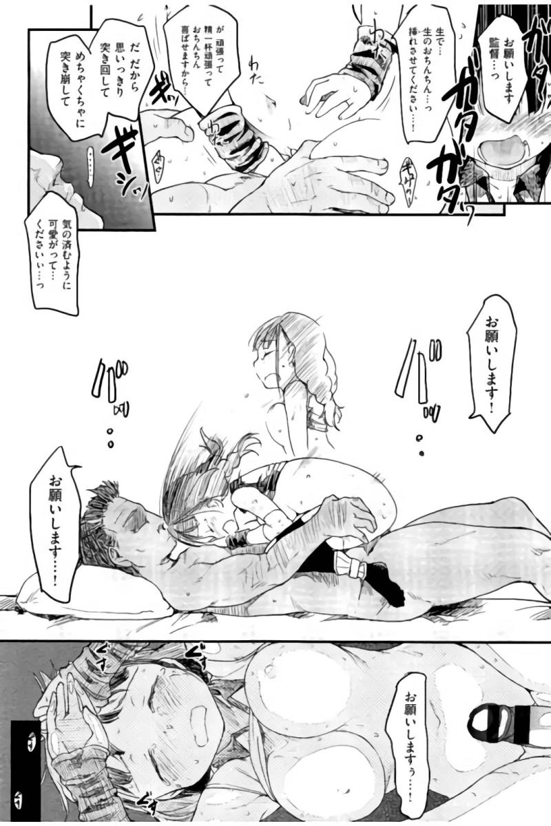 หน้า 84
