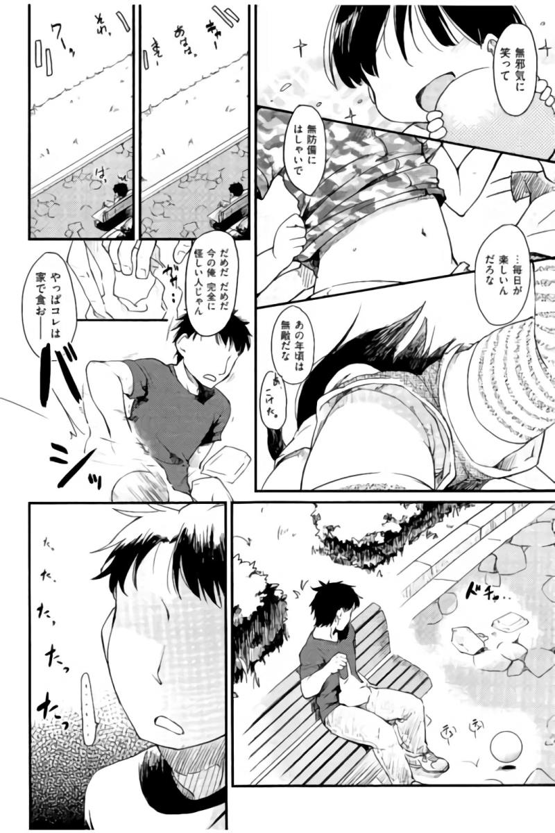 หน้า 94