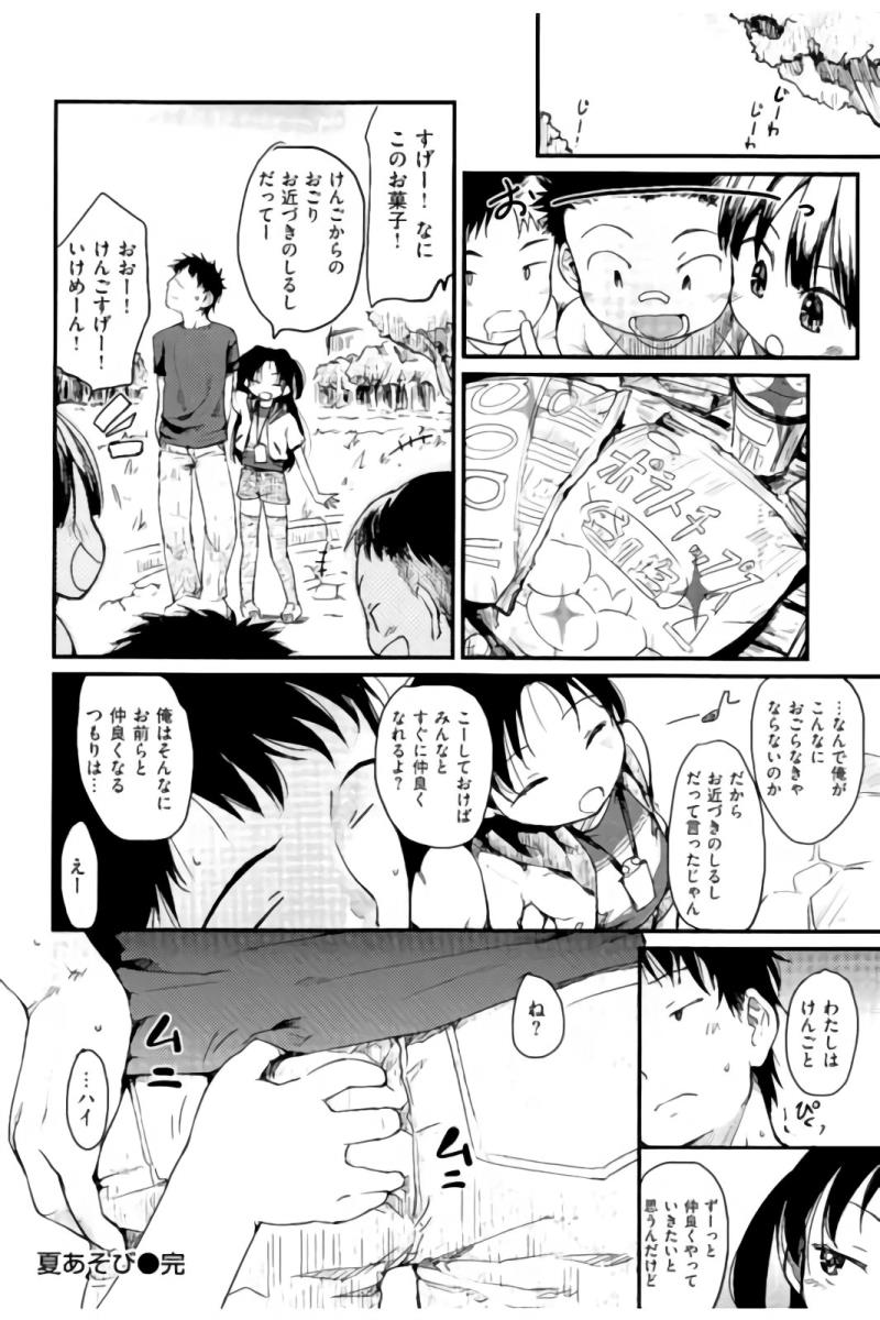 หน้า 115