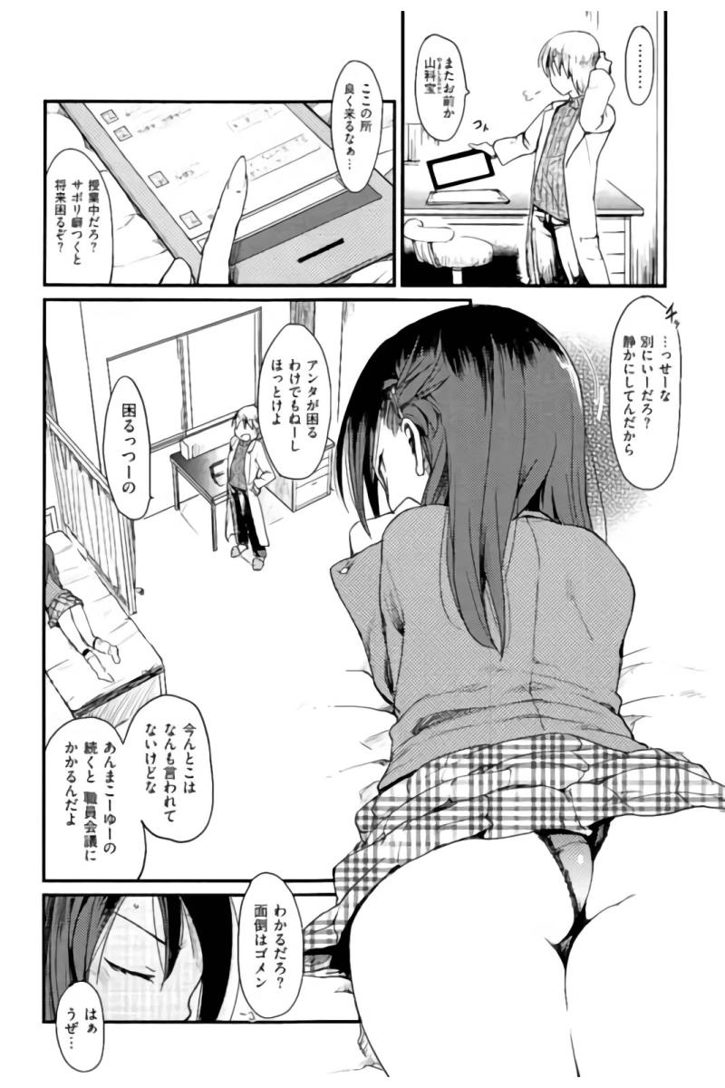 หน้า 119