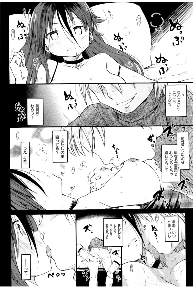 หน้า 123