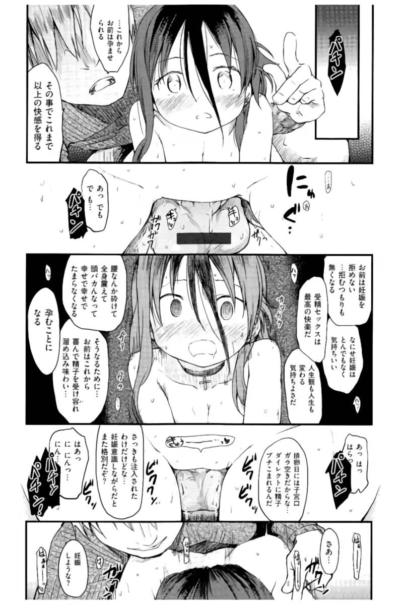 หน้า 129